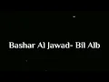 Bashaar Al Jawad - Bil Alb (Design Video) | بشار الجواد - بالقلب