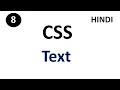 CSS Text Part - 8 CSS Tutorial For Beginners Tutorial007