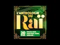 N'sel fik - Sahraoui & Fadela & Fadela