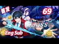 🔥强推【首发】【Eng Sub】《全民转职：我组建了BOSS军团/Job Change: BOSS Legion》EP69 |野外找个没人的地方搞大事！#都市#anime