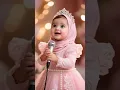 Download Lagu Cute Baby Reciting Quran💕Islamic Video For Kids #shorts​ #islamicshorts​ #kidsvideo​ #aibaby​ #islam