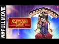 Download Lagu NAUTANKI SAALA (Full Movie): Ayushmann Khurrana | Kunaal Roy Kapur | Pooja S | Rohan S | Hindi Movie