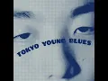 VERRY SMoL - TOKYO YOUNG BLUES