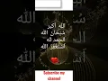 Download Lagu Islamic song ringtone- ASSALAMUALAIKUM eya RASULALLAH Song #allah #assalamualaikum