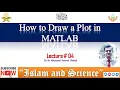 Lecture No 04 How the Plot Draw in MATLAB in Urdu