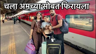  harish tours and travel marathi travel vlog
