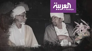 الفيلم الوثائقي الأسرار الكبرى تسجيلات سرية للبشير تذاع لأول مرة عن سيطرة الإخوان عل السودان 