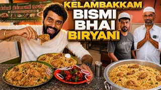 பிரியாணி Rice ₹20-ஆ ?!🍗😱Kelambakkam கலக்கும்💥Bismi Bhai Biryani😍🔥| Chennai Street Food| DAN JR VLOGS