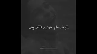 روزگار کودکی یادش بخیر 