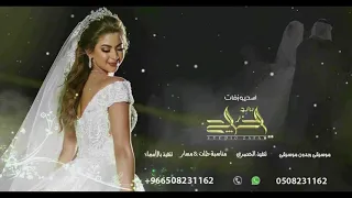 زفه ادخلي عمري باسم ايمان ويوسف      حسين الجسمي دندنها