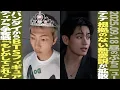 Download Lagu [Lunchtime BTS] Unfounded dating rumors about V cause social media outrage? The tiara battle turn...