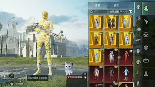 اقوي ملف سكنات ببجي التحديث الجديد 4 1 يظهر للاعداء وجميع الاسلحه ماكس والسيارات PUBG Mobile 