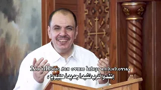 الهوس الرابع باللغة العربية خورس تين هوس ايروك بقيادة الشماس بولس ملاك دندنها
