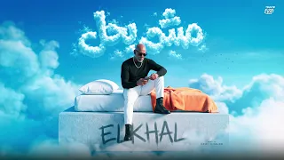 مش بحل                                               دندنها