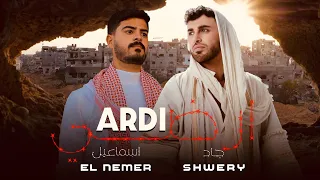 Ardi Jad Shwery Ismail Elnemer Official Music Video 2025 أرضي جاد شويري واسماعيل النمر  Ardi Jad Shwery Ismail Elnemer Official Music Video 2025 أرضي جاد شويري واسماعيل النمر