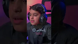 القارئ عثمان الحداد سورة الناس قل أعوذ برب الناس ملك الناس اله الناس من شر الوسواس الخناس 