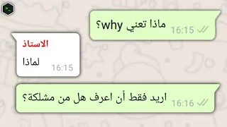 اللغة الإنجليزية تبكي في الزاوية 