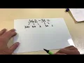 Split Strategy subtracting two digit numbers 1