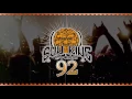 Kurt Vile - "Pretty Pimpin" (Live In Sun King Studio 92)