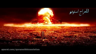 سوره قیامت ترجمه فارسی قاری شیخ ادریس ابکر با تلاوت دلنشین Quran 