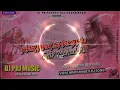 Lagu Hara Hara shambhu Shiva Mahadeva ||Hard Vibration Jhan Jhan Bass||Viral Bhakti Song || DJ PRJ MUSIC