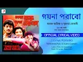 Download Lagu Goyna Porabo |Official Romantic  Lyrical Video |Tomar Rakte Amaar Sohaag|Mohammad Aziz, Bappi Lahiri