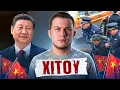 Download Lagu XITOY - AXLAT YEYUVCHI MILLIONERLAR DAVLATI
