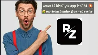 wow what a app sab kuch free 