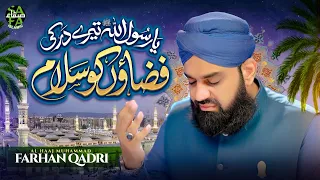 Ya Rasool Allah Tere Dar Ki Fazaon Ko Salam | Muhammad Farhan Qadri | New Kalam 2026 | Safa Islamic