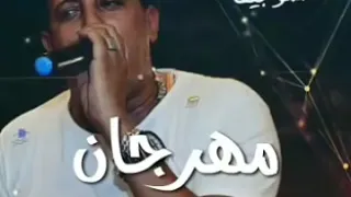 مهرجان مين جدع حمو بيكا حوده بندق ميسره توزيع فيجو الدخلاوي      دندنها