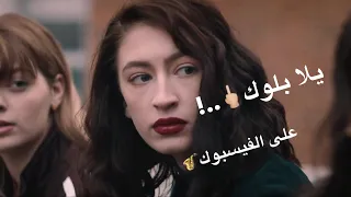 حالات واتس مهرجانات      حوده بندق يلا بلوك علي الفيس بوك  حالات واتس مسلم وحودة بندق      دندنها