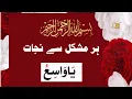 Download Lagu Rehana islamic channel  is live!