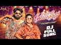 Lagu HAMSALANTI NADUMUNNADANNIRO | DJ FULL SONG | ROWDY HARISH | BITTU DANCER | PRABHA @siddujanutunes