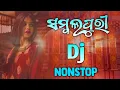 Download Lagu Sambalpuri Viral Dj Remix | Sambalpuri Hit Dj Remix | Sambalpuri Nonstop Dj Song 2025