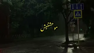 لو تيجي احمد سعد تقنية 8D Audio مع الكلمات 