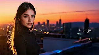 Reem Alqadi Am Fakker Official Music Video ريم القاضي عم فكر 2025 