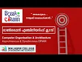 Computer Organisation Architecture Asynchronous Synchronous DRAM B-tech CSE Semester 4
