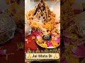 Download Lagu Jai Mata Di 🥰🙏 Navratri Special ✨ #youtubeshorts #durgapuja #viral #navratri #matarani #shorts #yt