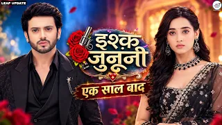 Ishq Junoon: लीप के बाद गुरु रूहानी हुए अलग | 2 साल बाद | Full Update Generation leap | #dangaltv 