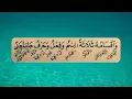 Download Lagu Matan Jurumiyah | Terjemah Jawa Pegon