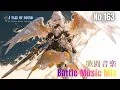 【Playlist】Epic Battle Music Mix | Deep Bass × Orchestra | Capture 163 [Work BGM | Study |  Focus]
