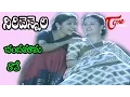 Lagu Sirivennela - Chandamama Raave - Telugu Songs - TeluguOne