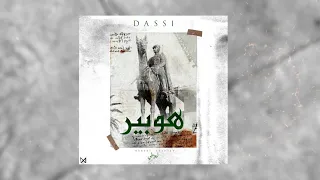 Dassi Hubert Diss Track 