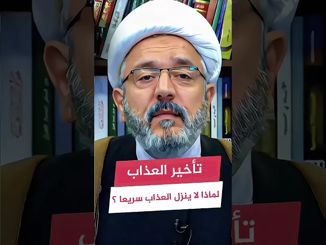 ⁣وكأين من قرية أمليتُ لها وهي ظالمة ... #الشيخ_القاضي_محمد_كنعان #الشيخ_محمد_كنعان #ال_ياسين