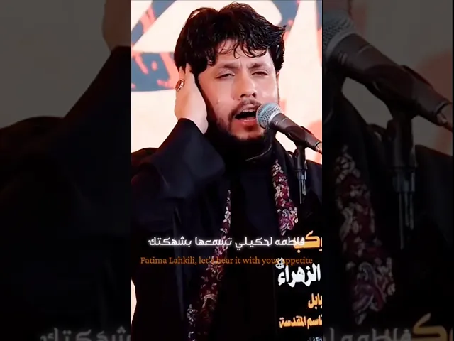 ⁣يابويه حاجينه // مرتضى حرب