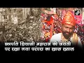 Download Lagu Chhatrapti Shivaji Maharaj Jayanti was celebrated in a traditional way, people showed enthusiasm