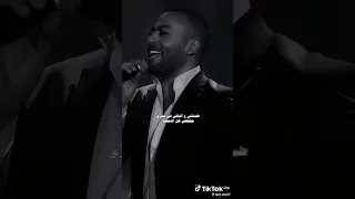 انا مكسب عمري اني قابلتك تامر عاشور 