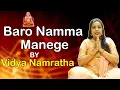 Download Lagu Baaro Namma Manege  Kannada Devotional Song Presented By Vidya Namratha