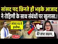 Download Lagu सांसद पद छिनते ही गुस्से से बौखला उठे आजाद ने रोहिणी के साथ संबंधों पर चुप्पी तोड़ मचाया.!
