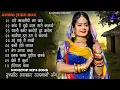 Download Lagu 2025 राजस्थानी मारवाड़ी NONSTOP SUPAR HIT MP3 SONG | जलाल खान-मनोज भाई गजनेर | MARWADI MP3 SONG